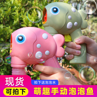 Online Influencer Same Electric Drink Bubble Machine Light Music Automatic Bubble Blowing Stall New Year Children's Toys