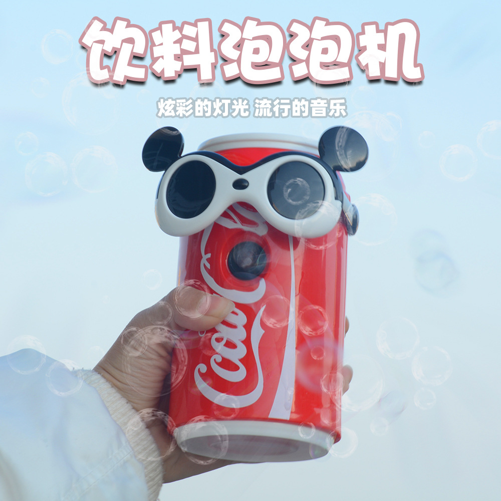 Online Influencer Same Electric Drink Bubble Machine Light Music Automatic Bubble Blowing Stall New Year Children&#039;s Toys