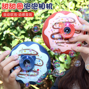 Online Influencer Same Electric Drink Bubble Machine Light Music Automatic Bubble Blowing Stall New Year Children's Toys