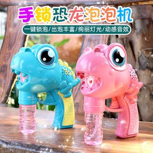 Online Influencer Same Electric Drink Bubble Machine Light Music Automatic Bubble Blowing Stall New Year Children's Toys