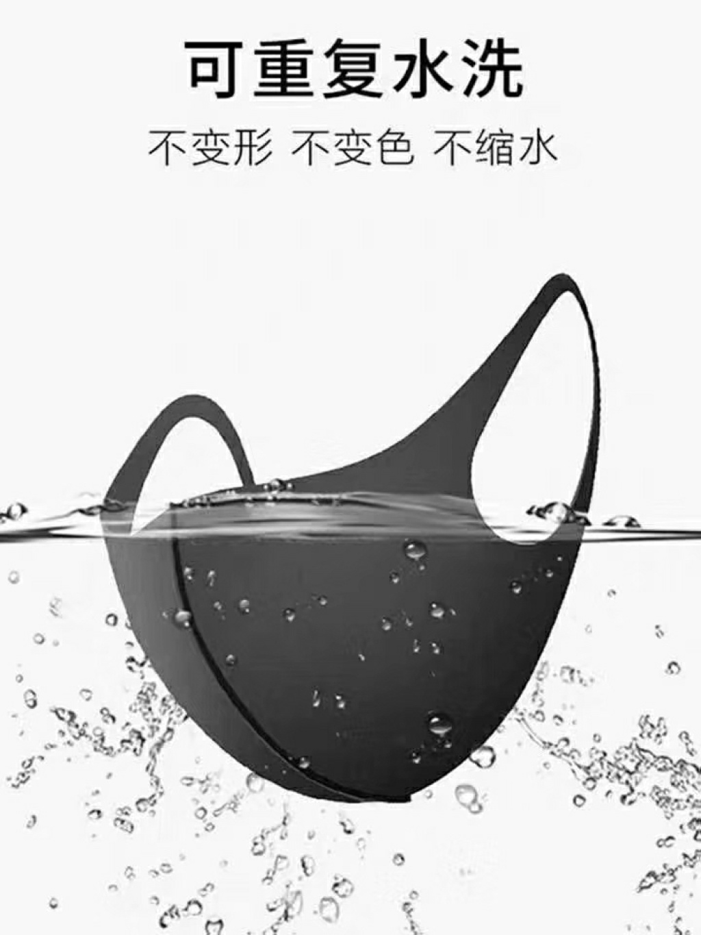 Sun Protection Mask Celebrity Style Internet Celebrity Ice Silk Adult Cloth Children's Nose and Mouth Mask Black Female Male Breathable 2 Yuan Shop Sun Protection Mask Celebrity Style Internet Celebrity Ice Silk Adult Cloth Children's Nose and Mouth Mask Black Female Male Breathable 2 Yuan Shop