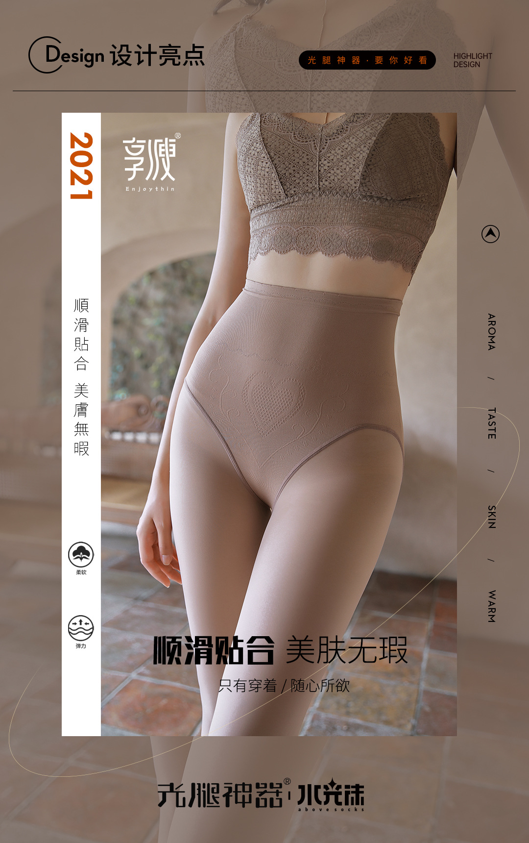 Thin Water Light Socks High Elastic Skin Color Smooth Mulberry Silk Stockings Mask Steel Wire High Waist Belly Contracting Socks Superb Fleshcolor Pantynose Pantyhose Thin Water Light Socks High Elastic Skin Color Smooth Mulberry Silk Stockings Mask Steel Wire High Waist Belly Contracting Socks Superb Fleshcolor Pantynose Pantyhose