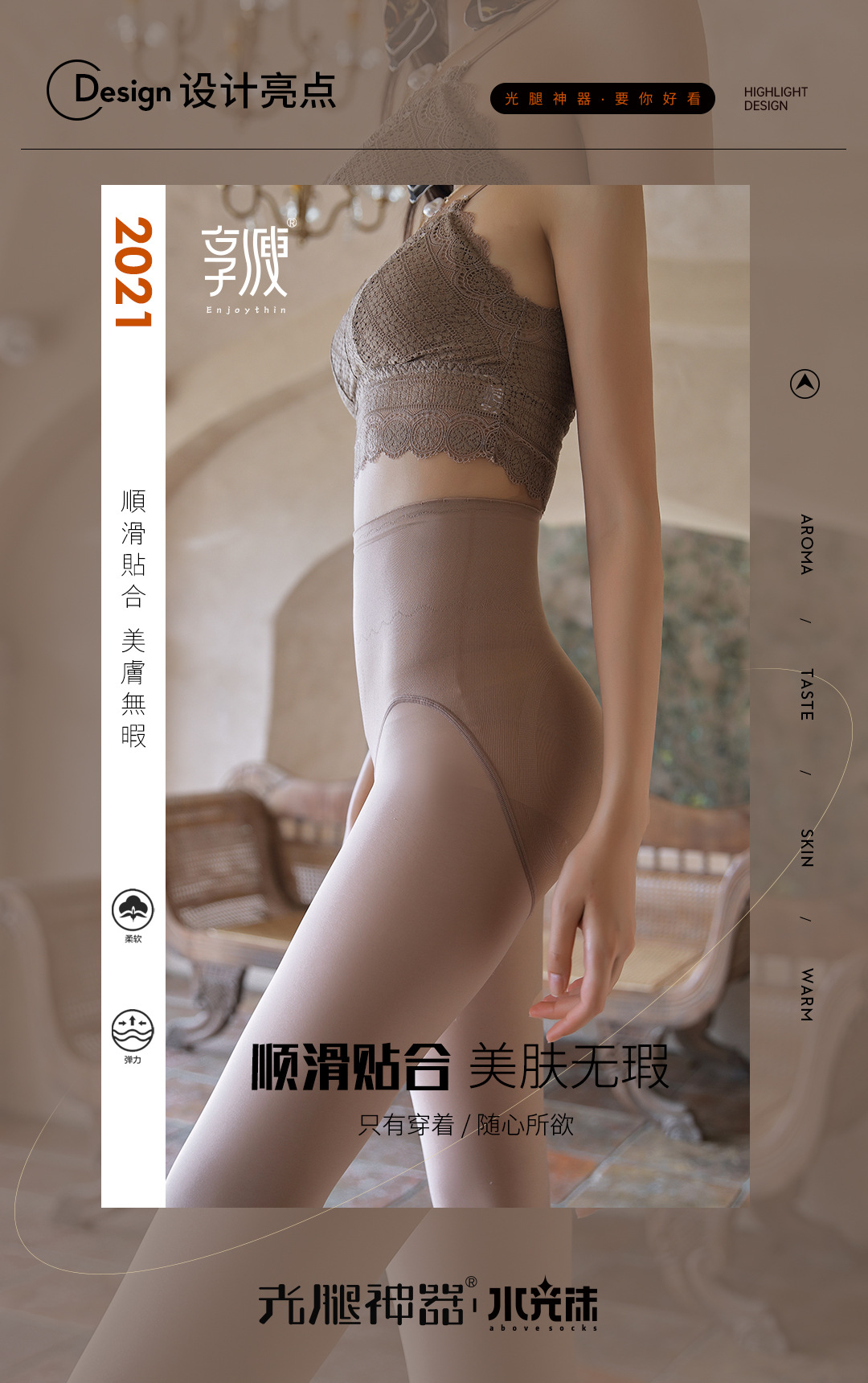 Thin Water Light Socks High Elastic Skin Color Smooth Mulberry Silk Stockings Mask Steel Wire High Waist Belly Contracting Socks Superb Fleshcolor Pantynose Pantyhose Thin Water Light Socks High Elastic Skin Color Smooth Mulberry Silk Stockings Mask Steel Wire High Waist Belly Contracting Socks Superb Fleshcolor Pantynose Pantyhose