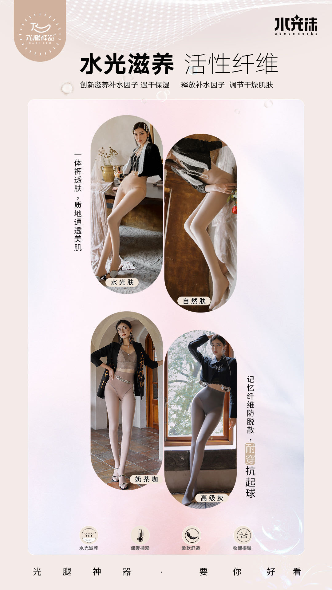 Thin Water Light Socks High Elastic Skin Color Smooth Mulberry Silk Stockings Mask Steel Wire High Waist Belly Contracting Socks Superb Fleshcolor Pantynose Pantyhose Thin Water Light Socks High Elastic Skin Color Smooth Mulberry Silk Stockings Mask Steel Wire High Waist Belly Contracting Socks Superb Fleshcolor Pantynose Pantyhose