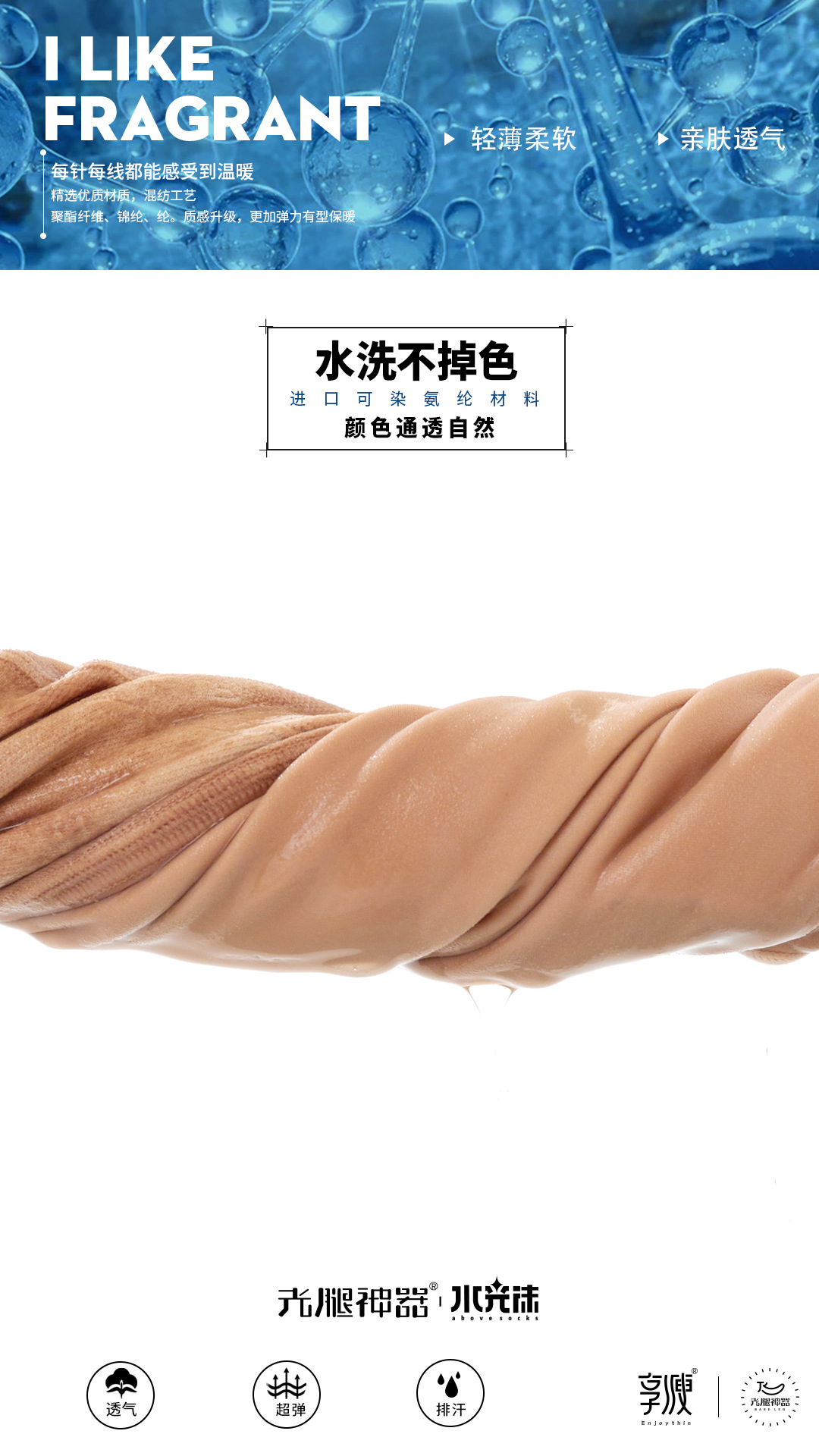 Thin Water Light Socks High Elastic Skin Color Smooth Mulberry Silk Stockings Mask Steel Wire High Waist Belly Contracting Socks Superb Fleshcolor Pantynose Pantyhose Thin Water Light Socks High Elastic Skin Color Smooth Mulberry Silk Stockings Mask Steel Wire High Waist Belly Contracting Socks Superb Fleshcolor Pantynose Pantyhose