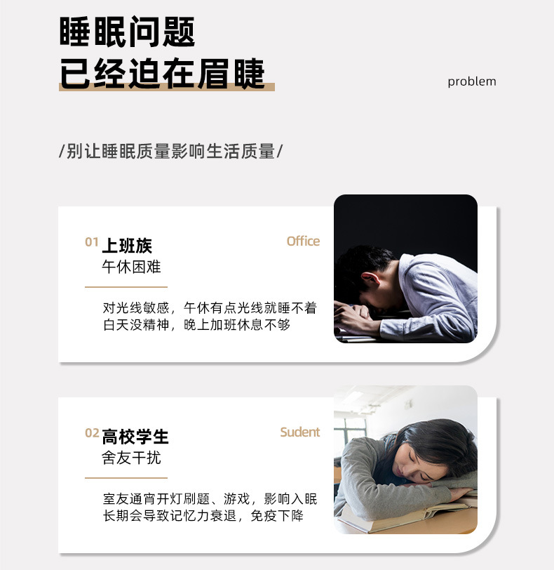 Artificial Silk Eye Mask Double-Sided Solid Color Natural Mulberry Silk Sleeping Eye Mask Can Be Customized Logo Lunch Break Shading Eye Shield