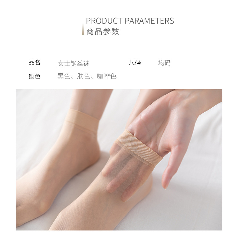 Short Stockings Women's Spring and Summer Mask Steel Wire Stocking Women's Thin Socks Anti-Snagging Durable Mid-Calf Silk Stockings Stall Short Stockings Women's Spring and Summer Mask Steel Wire Stocking Women's Thin Socks Anti-Snagging Durable Mid-Calf Silk Stockings Stall