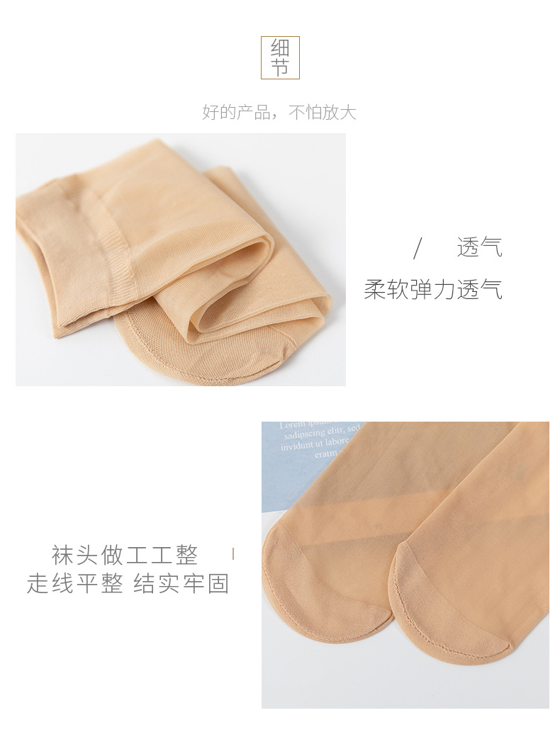 Short Stockings Women's Spring and Summer Mask Steel Wire Stocking Women's Thin Socks Anti-Snagging Durable Mid-Calf Silk Stockings Stall Short Stockings Women's Spring and Summer Mask Steel Wire Stocking Women's Thin Socks Anti-Snagging Durable Mid-Calf Silk Stockings Stall