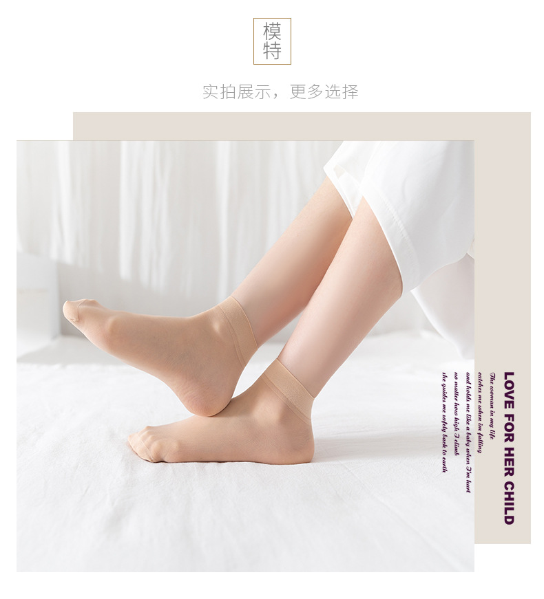 Short Stockings Women's Spring and Summer Mask Steel Wire Stocking Women's Thin Socks Anti-Snagging Durable Mid-Calf Silk Stockings Stall Short Stockings Women's Spring and Summer Mask Steel Wire Stocking Women's Thin Socks Anti-Snagging Durable Mid-Calf Silk Stockings Stall