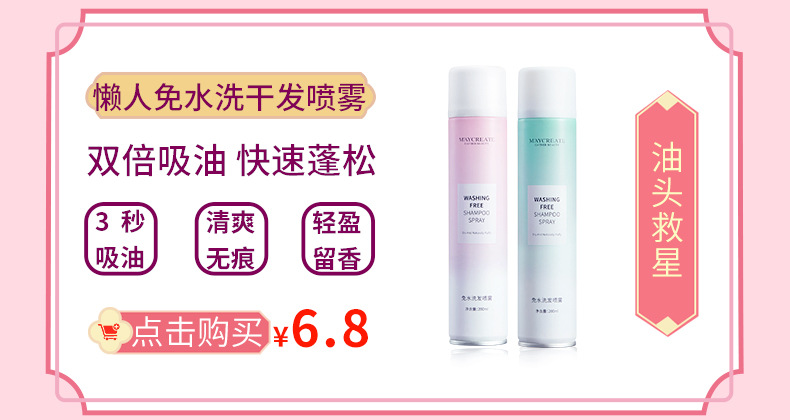 M'AYCREATE Compression Mask Invisible Silk Dry Facial Mask Tissue Ultra-Thin Moisturizing Wet Apply a Facial Mask Buckle Factory Wholesale
