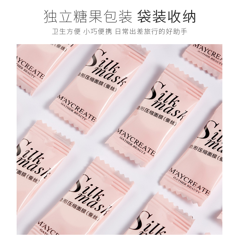 M'AYCREATE Compression Mask Invisible Silk Dry Facial Mask Tissue Ultra-Thin Moisturizing Wet Apply a Facial Mask Buckle Factory Wholesale