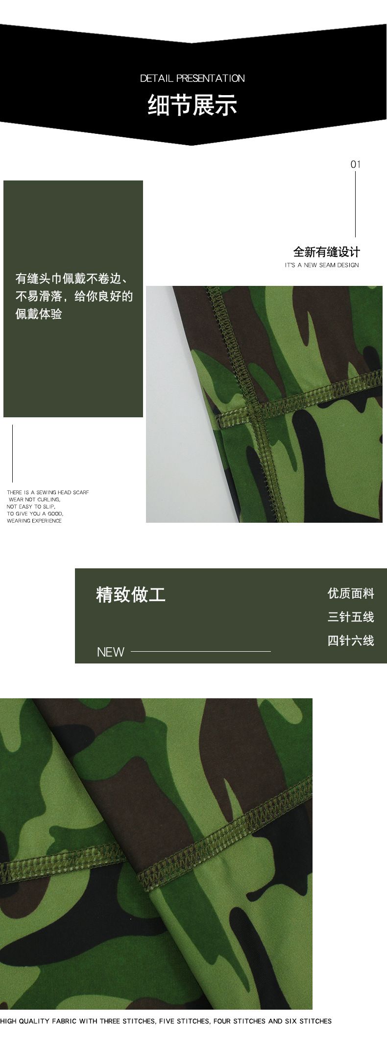 Ruidong Cross-Border Sun Protection Ice Silk Scarf Scarf Outdoor Fishing Magic Face Towel Bandana Cycling Mask Sports Headgear