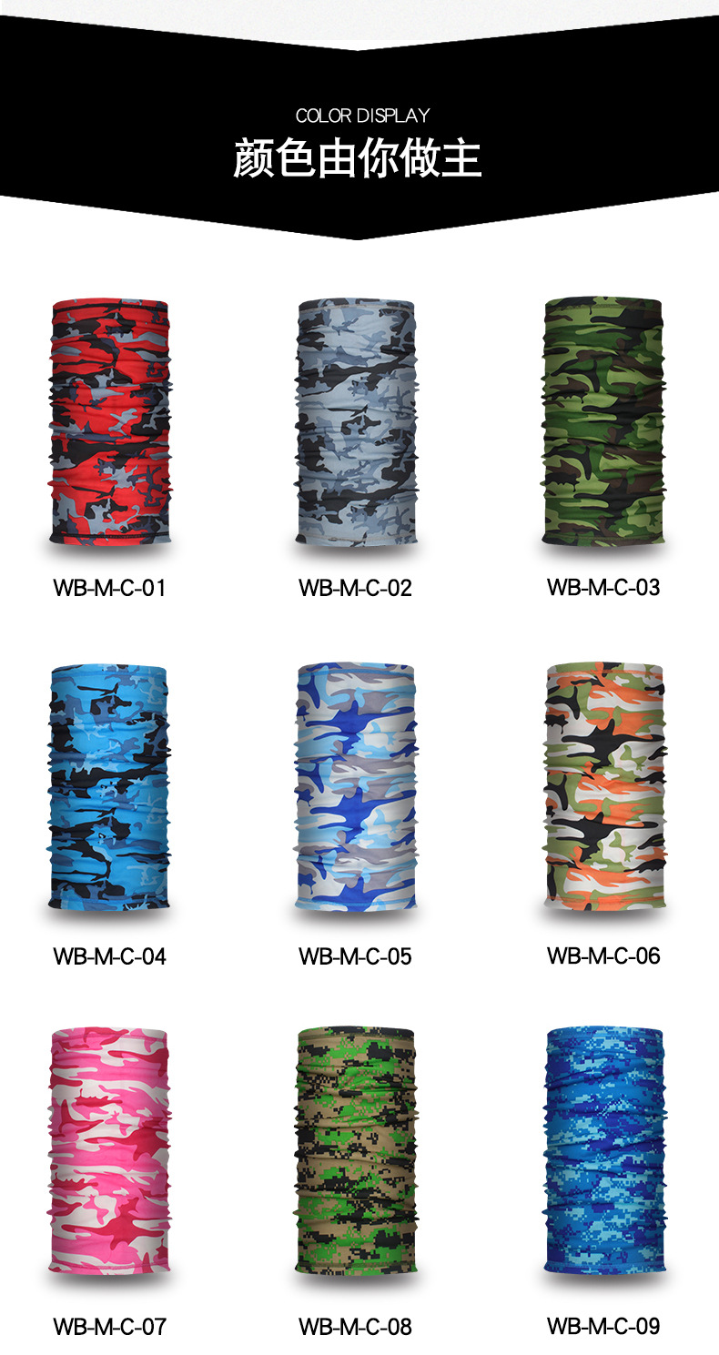 Ruidong Cross-Border Sun Protection Ice Silk Scarf Scarf Outdoor Fishing Magic Face Towel Bandana Cycling Mask Sports Headgear