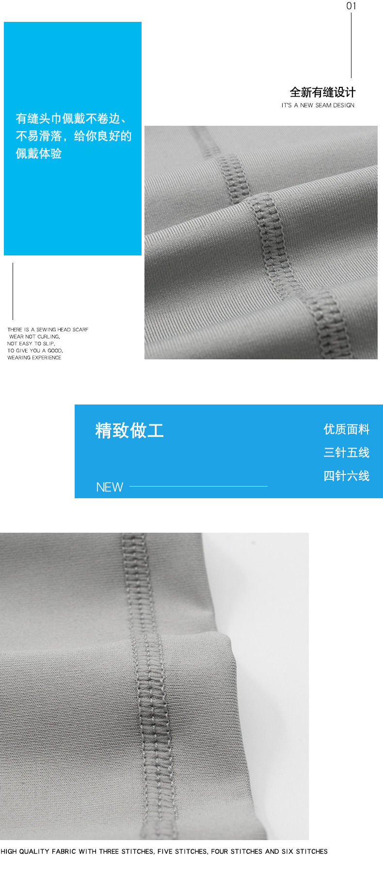 Ruidong Cross-Border Sun Protection Ice Silk Scarf Scarf Outdoor Fishing Magic Face Towel Bandana Cycling Mask Sports Headgear
