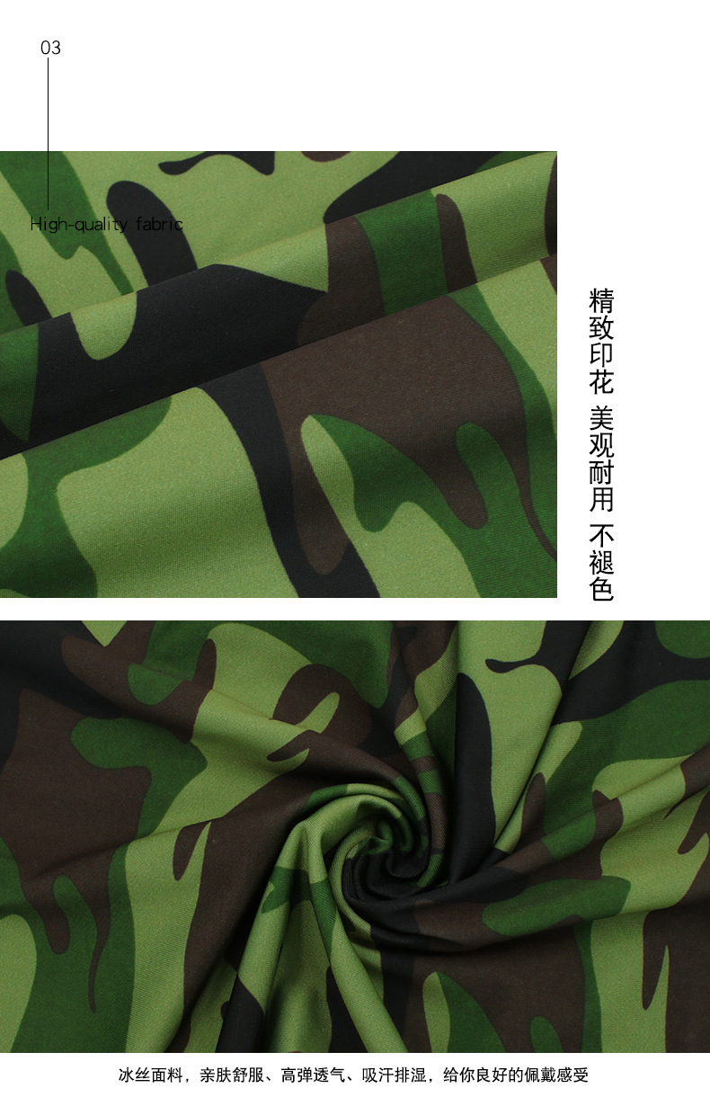 Ruidong Cross-Border Sun Protection Ice Silk Scarf Scarf Outdoor Fishing Magic Face Towel Bandana Cycling Mask Sports Headgear