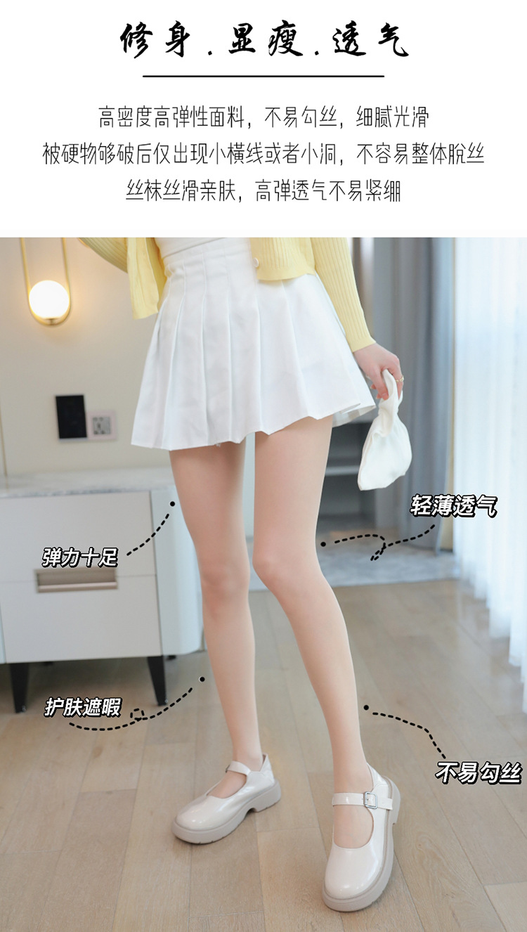 Women's Silk Stockings Mask Socks Summer Thin Bare Skin Superb Fleshcolor Pantynose Velvet Arbitrary Cut Romper Crotch Concealer Silk Stockings