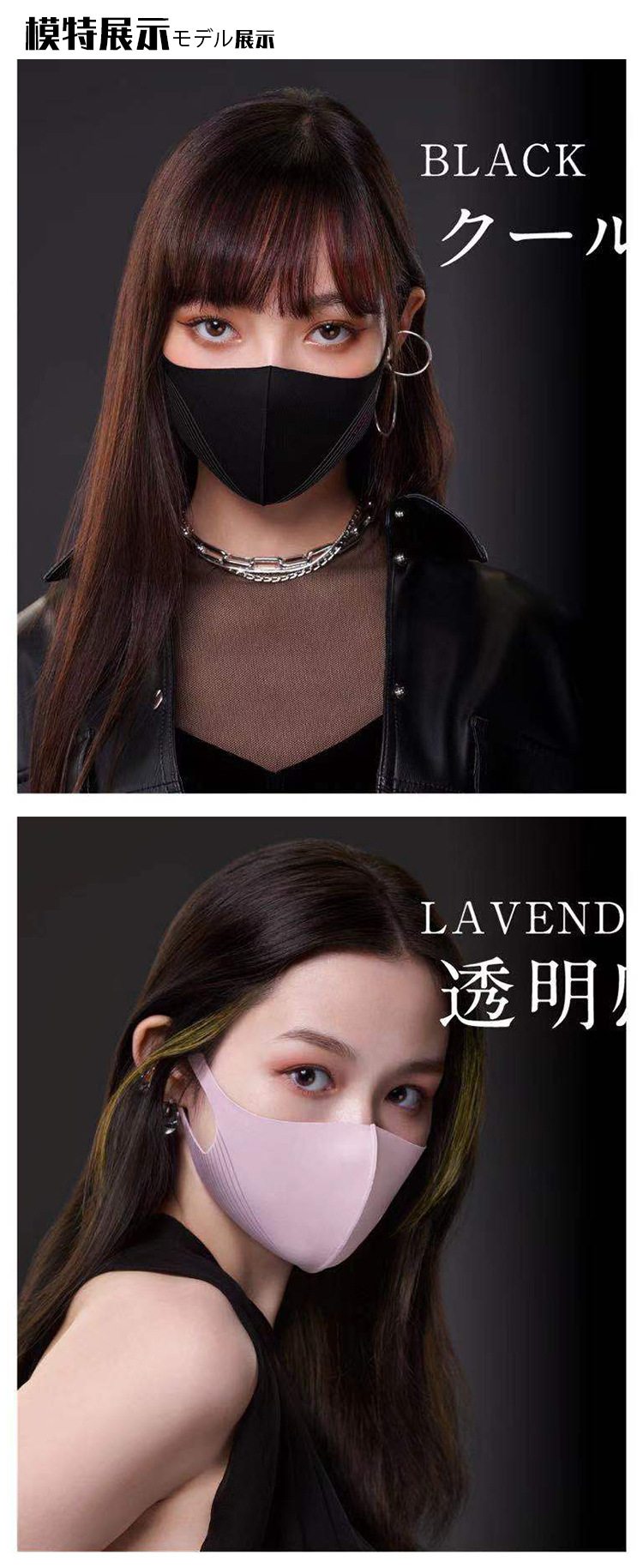 Printed Dust-Proof Cotton Mask Japanese and Korean Striped Ice Silk Mask Female Cross-Border Printed Logo Icon Washable Mask Male