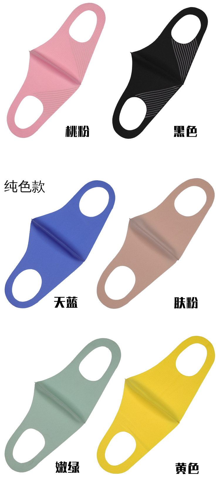 Printed Dust-Proof Cotton Mask Japanese and Korean Striped Ice Silk Mask Female Cross-Border Printed Logo Icon Washable Mask Male