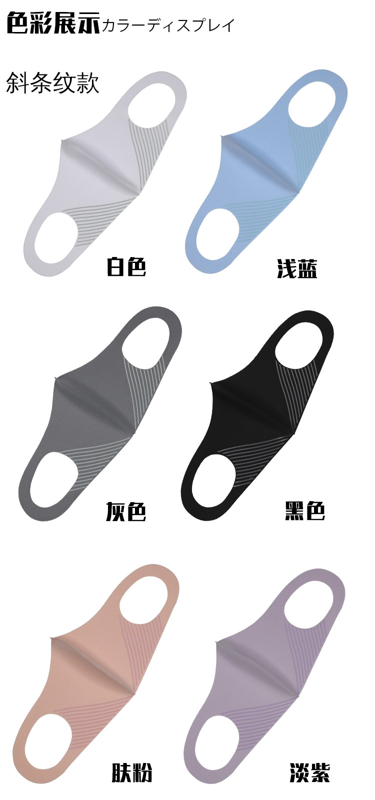 Printed Dust-Proof Cotton Mask Japanese and Korean Striped Ice Silk Mask Female Cross-Border Printed Logo Icon Washable Mask Male