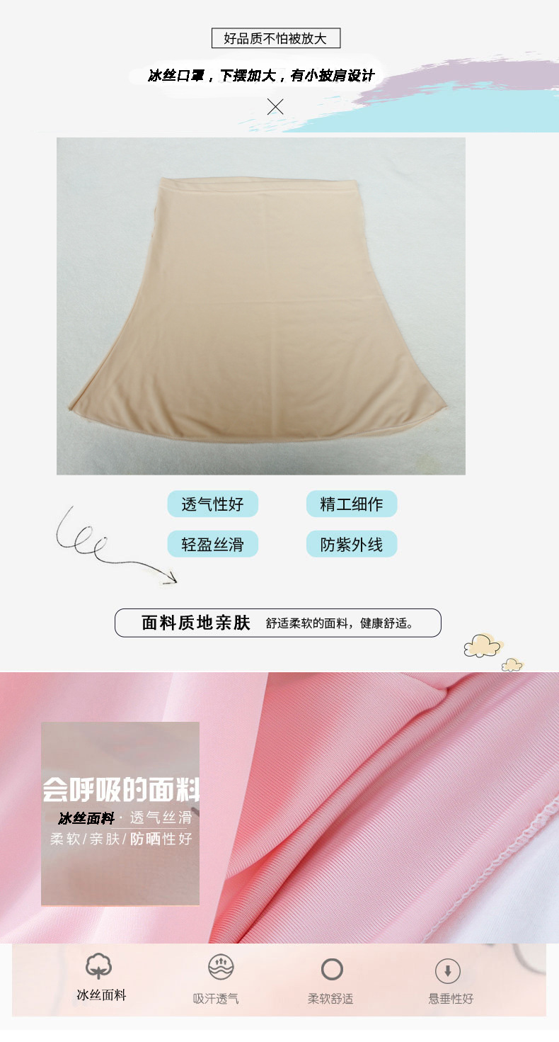 Spring and Summer Sun Protection Mask Female Neck Protection Sun Protection Large Scarf Ice Silk Mask Fashion Tulle Sun and Dust Proof Riding Ear Hanging