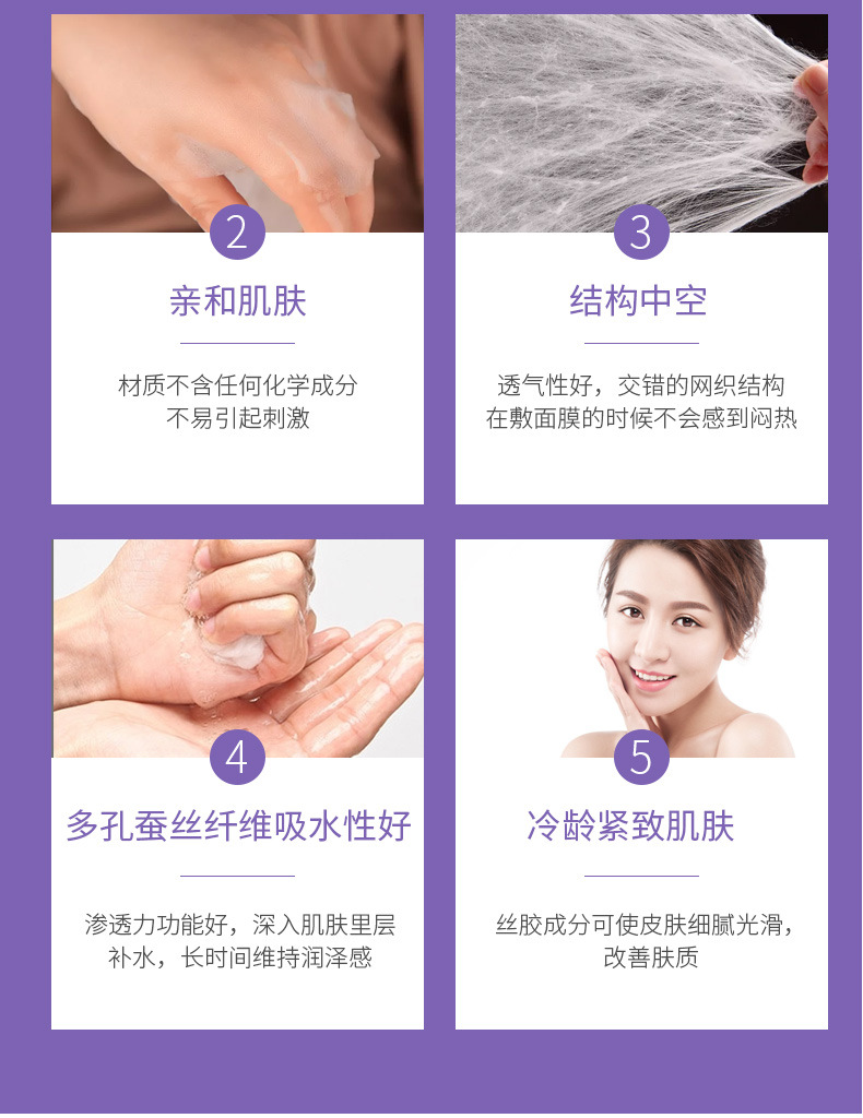 Hydrating Moisturizing Silk Facial Mask Breathable Cold Compress Laser Postoperative Repair Skin Care Products Factory Wholesale Hydrating Moisturizing Silk Facial Mask Breathable Cold Compress Laser Postoperative Repair Skin Care Products Factory Wholesale