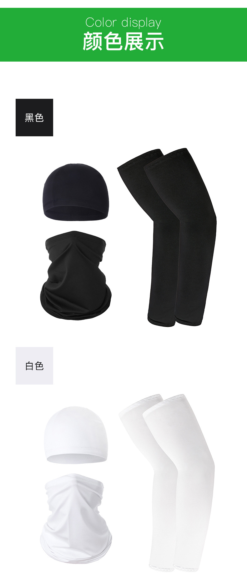 Men and Women All-Matching Sunscreen Ice Silk Sleeves Bicycle Cycling Hat Outdoor Windproof Sports Cap Multifunctional Scarf Mask Men and Women All-Matching Sunscreen Ice Silk Sleeves Bicycle Cycling Hat Outdoor Windproof Sports Cap Multifunctional Scarf Mask
