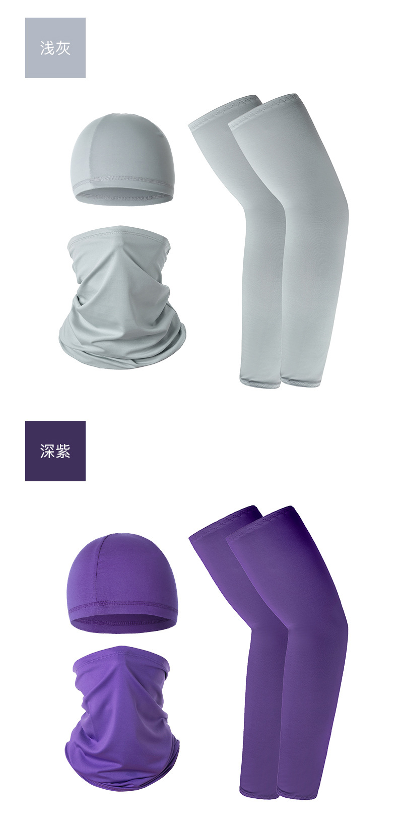 Men and Women All-Matching Sunscreen Ice Silk Sleeves Bicycle Cycling Hat Outdoor Windproof Sports Cap Multifunctional Scarf Mask Men and Women All-Matching Sunscreen Ice Silk Sleeves Bicycle Cycling Hat Outdoor Windproof Sports Cap Multifunctional Scarf Mask