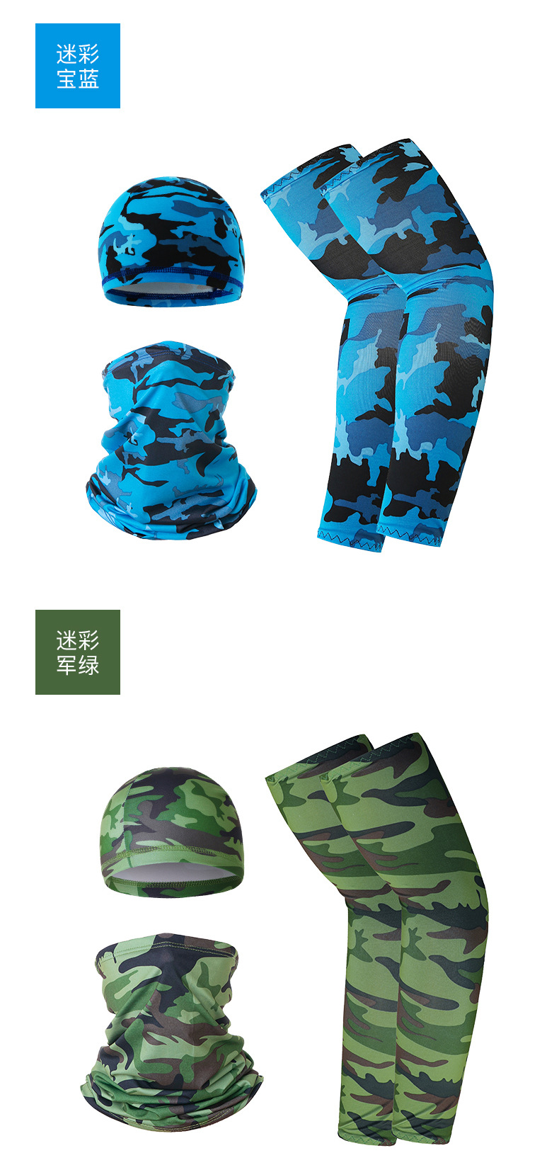 Men and Women All-Matching Sunscreen Ice Silk Sleeves Bicycle Cycling Hat Outdoor Windproof Sports Cap Multifunctional Scarf Mask Men and Women All-Matching Sunscreen Ice Silk Sleeves Bicycle Cycling Hat Outdoor Windproof Sports Cap Multifunctional Scarf Mask