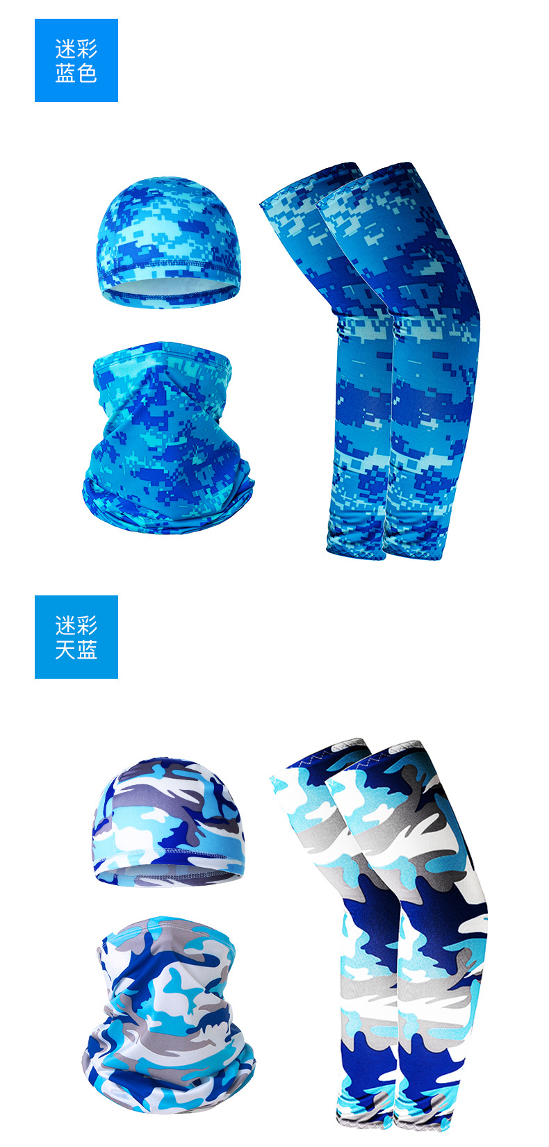 Men and Women All-Matching Sunscreen Ice Silk Sleeves Bicycle Cycling Hat Outdoor Windproof Sports Cap Multifunctional Scarf Mask Men and Women All-Matching Sunscreen Ice Silk Sleeves Bicycle Cycling Hat Outdoor Windproof Sports Cap Multifunctional Scarf Mask