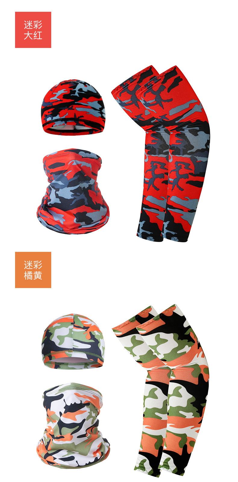 Men and Women All-Matching Sunscreen Ice Silk Sleeves Bicycle Cycling Hat Outdoor Windproof Sports Cap Multifunctional Scarf Mask Men and Women All-Matching Sunscreen Ice Silk Sleeves Bicycle Cycling Hat Outdoor Windproof Sports Cap Multifunctional Scarf Mask