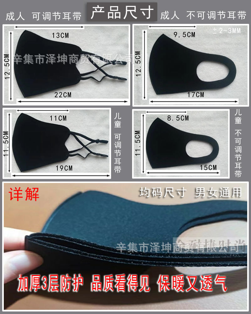 Factory Wholesale Knitted ICE Cotton Mask Dustproof Washed Ice Silk Sunscreen Mask Breathable Men's and Women's Cloth Mask Customization