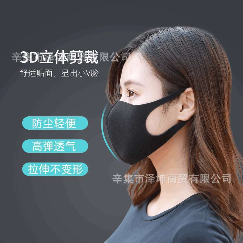 Factory Wholesale Knitted ICE Cotton Mask Dustproof Washed Ice Silk Sunscreen Mask Breathable Men's and Women's Cloth Mask Customization
