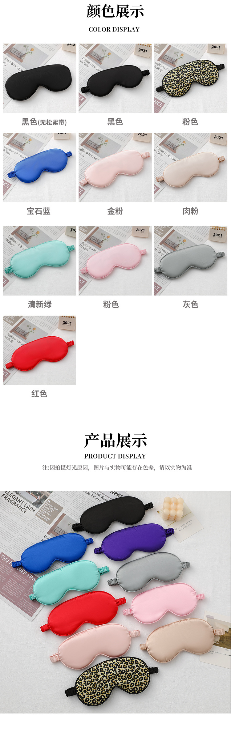 Eye Mask Silk Double-Sided Mulberry Silk Eye Protection Eye Mask Comfortable Fatigue Eye Shield Customized Factory Wholesale Eye Mask Silk Double-Sided Mulberry Silk Eye Protection Eye Mask Comfortable Fatigue Eye Shield Customized Factory Wholesale