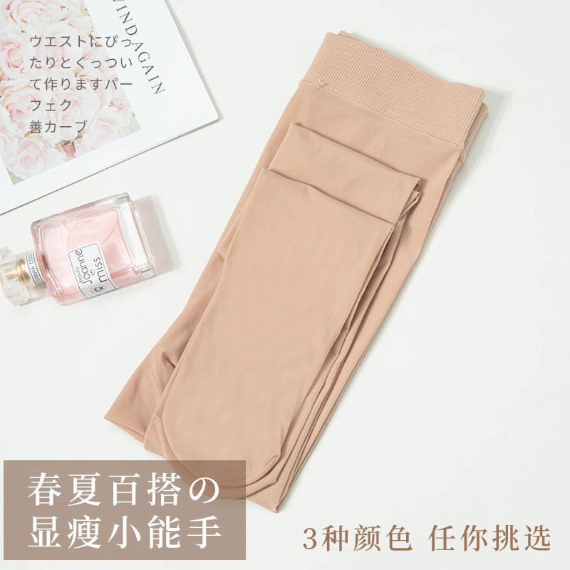 Magic Socks Thin Large Size Non-Slip Steel Wire Mask Socks Women&#039;s Compression Stockings Durable Anti-Hook Silk Slip Pantyhose