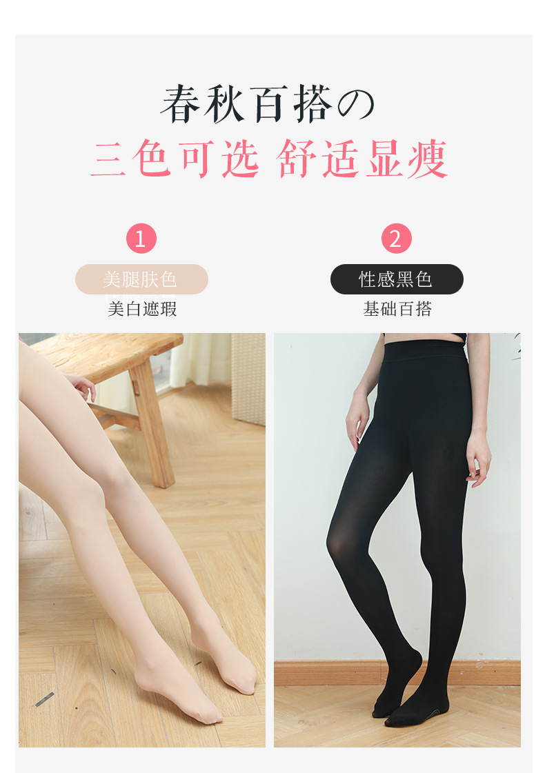 Magic Socks Thin Large Size Non-Slip Steel Wire Mask Socks Women's Compression Stockings Durable Anti-Hook Silk Slip Pantyhose