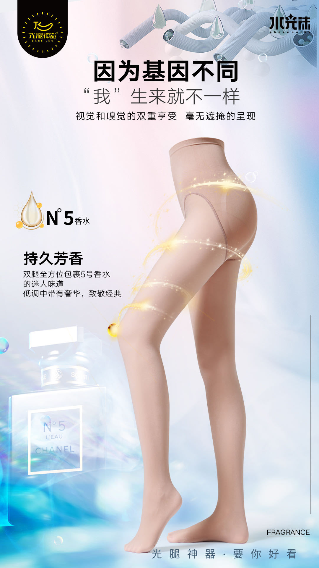 Thin Water Light Socks High Elastic Skin Color Smooth Mulberry Silk Stockings Mask Steel Wire High Waist Belly Contracting Socks Superb Fleshcolor Pantynose Pantyhose Thin Water Light Socks High Elastic Skin Color Smooth Mulberry Silk Stockings Mask Steel Wire High Waist Belly Contracting Socks Superb Fleshcolor Pantynose Pantyhose