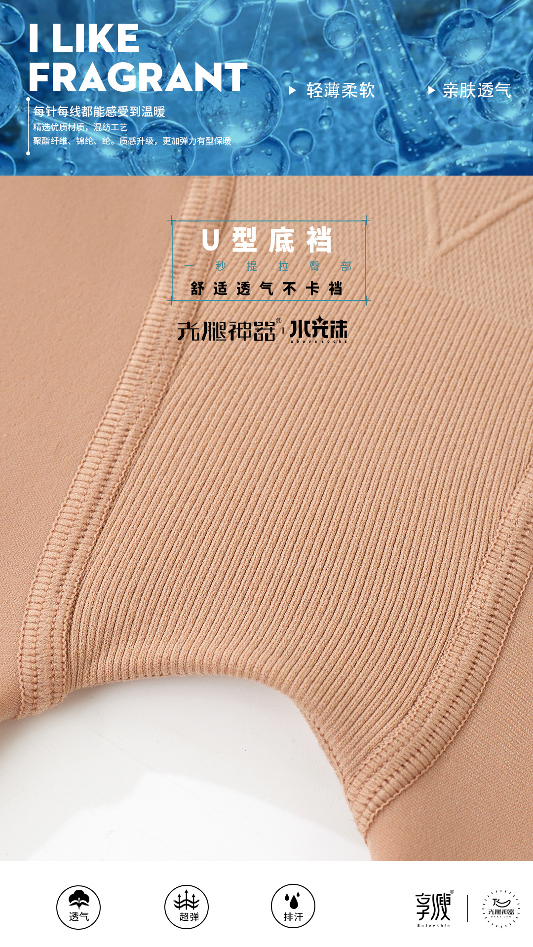 Thin Water Light Socks High Elastic Skin Color Smooth Mulberry Silk Stockings Mask Steel Wire High Waist Belly Contracting Socks Superb Fleshcolor Pantynose Pantyhose Thin Water Light Socks High Elastic Skin Color Smooth Mulberry Silk Stockings Mask Steel Wire High Waist Belly Contracting Socks Superb Fleshcolor Pantynose Pantyhose