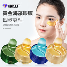 Facial Mask Skin Care Products Aloe Moisturizing Moisturizing Facial Care Delicate Pore Hyaluronic Acid Glutathione Silk Mask Facial Mask Skin Care Products Aloe Moisturizing Moisturizing Facial Care Delicate Pore Hyaluronic Acid Glutathione Silk Mask