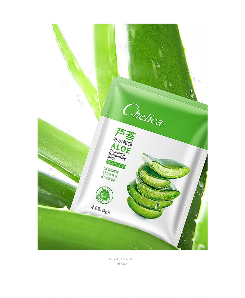 Facial Mask Skin Care Products Aloe Moisturizing Moisturizing Facial Care Delicate Pore Hyaluronic Acid Glutathione Silk Mask Facial Mask Skin Care Products Aloe Moisturizing Moisturizing Facial Care Delicate Pore Hyaluronic Acid Glutathione Silk Mask