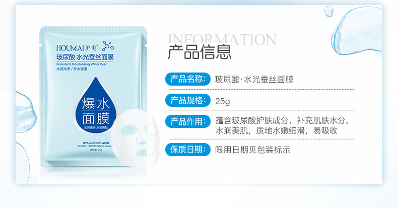 Facial Mask Skin Care Products Aloe Moisturizing Moisturizing Facial Care Delicate Pore Hyaluronic Acid Glutathione Silk Mask Facial Mask Skin Care Products Aloe Moisturizing Moisturizing Facial Care Delicate Pore Hyaluronic Acid Glutathione Silk Mask