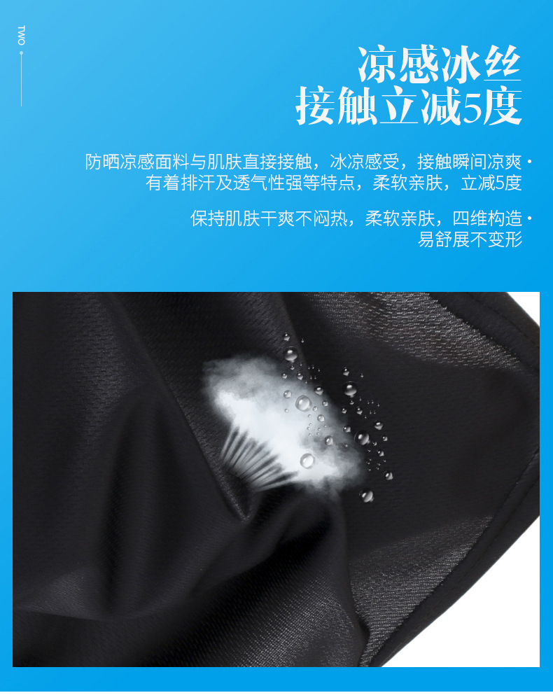 Ice Silk Sun-Proof Headgear Scarf Outdoor Quick-Drying Breathable Cycling Ice Silk Scarf Mask Sunscreen Face Care Cycling Mask Ice Silk Sun-Proof Headgear Scarf Outdoor Quick-Drying Breathable Cycling Ice Silk Scarf Mask Sunscreen Face Care Cycling Mask