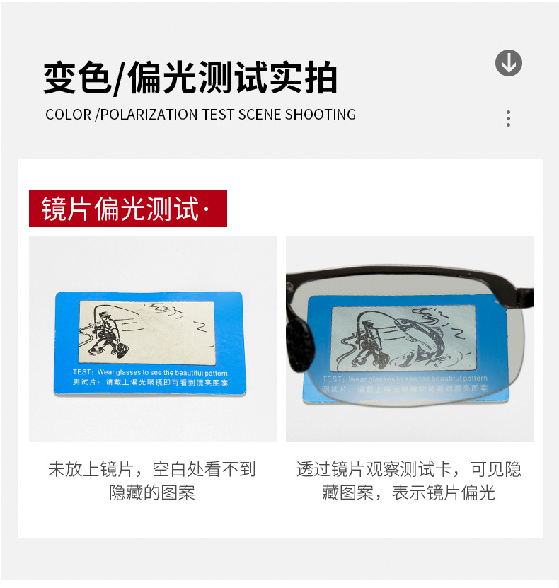 2021 3043 Polarized Sunglasses Men's Smart Color Changing Day and Night Dual-Purpose Sunglasses Driving Fishing Glasses 2021 3043 Polarized Sunglasses Men's Smart Color Changing Day and Night Dual-Purpose Sunglasses Driving Fishing Glasses