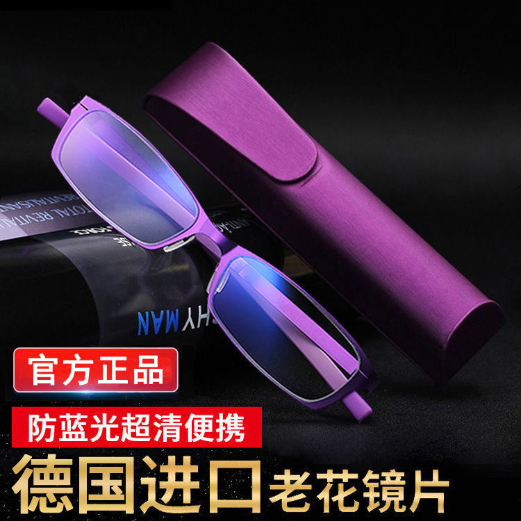 Running Rivers and Lakes HD Smart Presbyopic Glasses High-End Anti-Blue Light Folding Ultra-Light Men&#039;s Anti-Blue Light Men&#039;s and Women&#039;s Glasses Stall