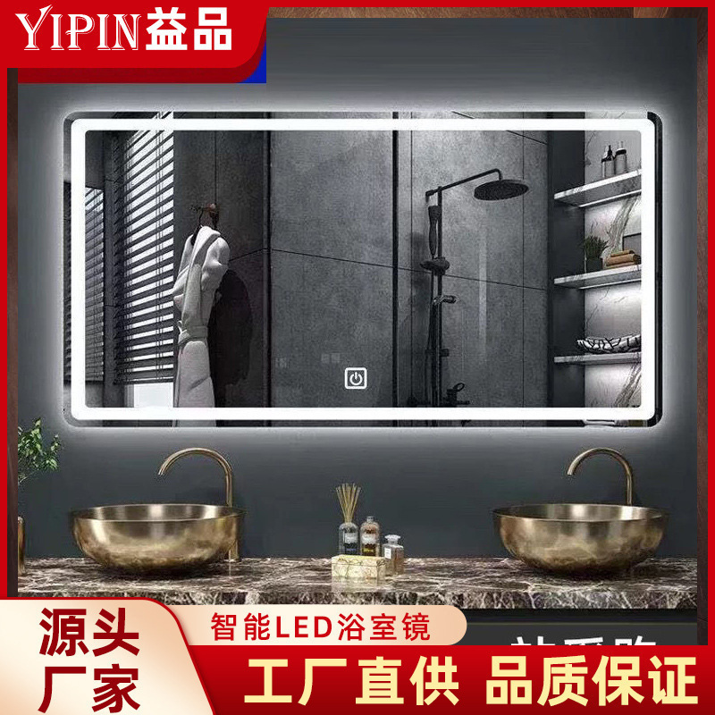 Hotel Engineering Smart Bathroom Square Mirror Touch Screen Fog Mirror Antifog Glasses Wall-Mounted Bathroom Led Mirror with Light