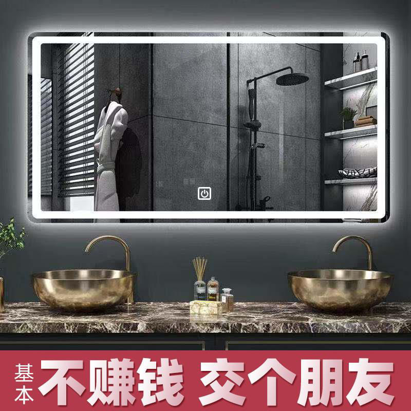 Hotel Engineering Smart Bathroom Square Mirror Touch Screen Fog Mirror Antifog Glasses Wall-Mounted Bathroom Led Mirror with Light