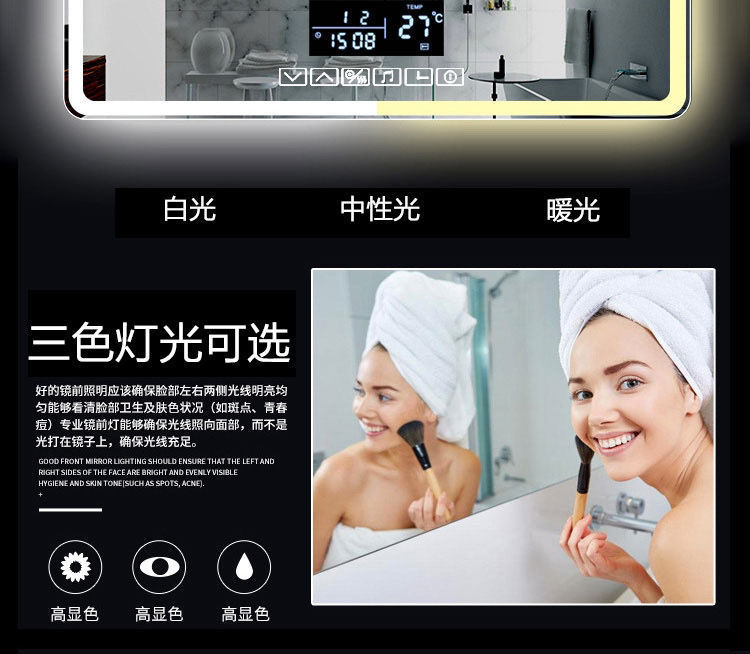 Hotel Engineering Smart Bathroom Square Mirror Touch Screen Fog Mirror Antifog Glasses Wall-Mounted Bathroom Led Mirror with Light Hotel Engineering Smart Bathroom Square Mirror Touch Screen Fog Mirror Antifog Glasses Wall-Mounted Bathroom Led Mirror with Light