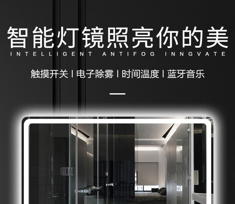 Hotel Engineering Smart Bathroom Square Mirror Touch Screen Fog Mirror Antifog Glasses Wall-Mounted Bathroom Led Mirror with Light Hotel Engineering Smart Bathroom Square Mirror Touch Screen Fog Mirror Antifog Glasses Wall-Mounted Bathroom Led Mirror with Light