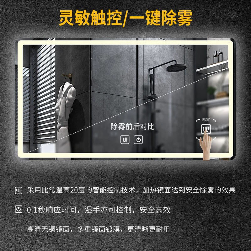 Hotel Engineering Smart Bathroom Square Mirror Touch Screen Fog Mirror Antifog Glasses Wall-Mounted Bathroom Led Mirror with Light