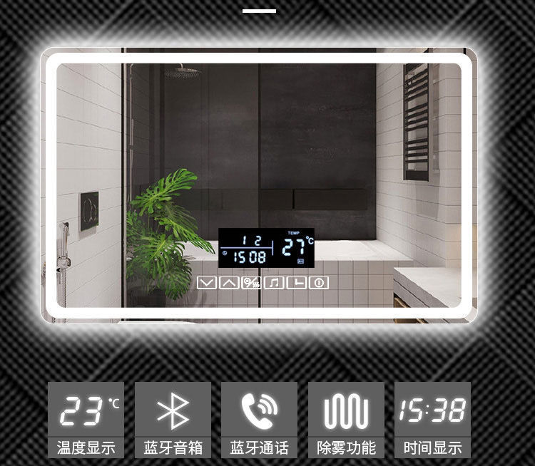 Hotel Engineering Smart Bathroom Square Mirror Touch Screen Fog Mirror Antifog Glasses Wall-Mounted Bathroom Led Mirror with Light Hotel Engineering Smart Bathroom Square Mirror Touch Screen Fog Mirror Antifog Glasses Wall-Mounted Bathroom Led Mirror with Light