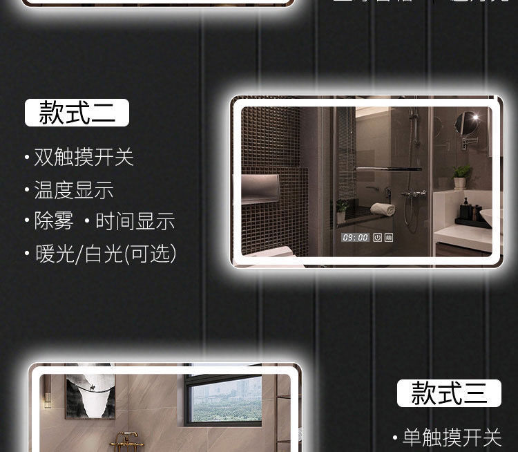 Hotel Engineering Smart Bathroom Square Mirror Touch Screen Fog Mirror Antifog Glasses Wall-Mounted Bathroom Led Mirror with Light Hotel Engineering Smart Bathroom Square Mirror Touch Screen Fog Mirror Antifog Glasses Wall-Mounted Bathroom Led Mirror with Light